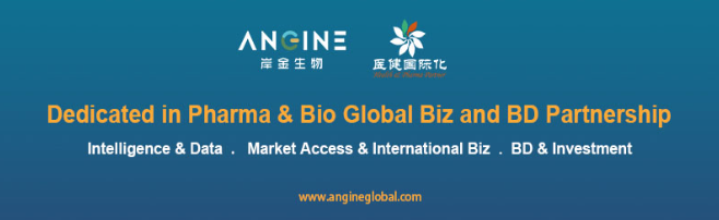 ANGINE-BD LOGO.png