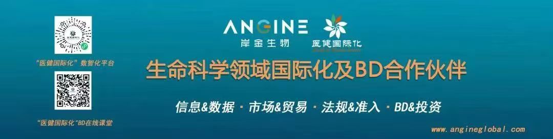 ANGINE.jpg