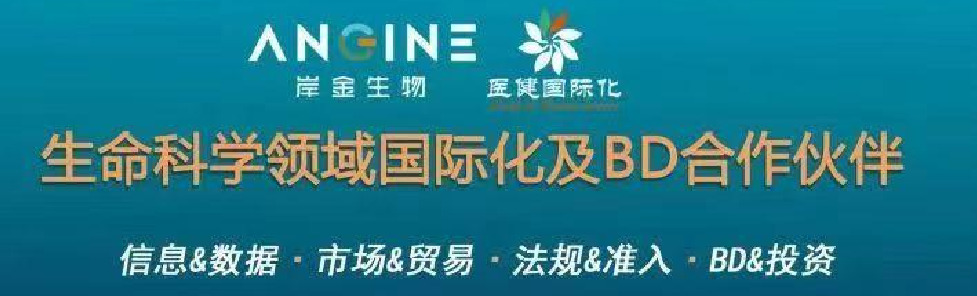 1780202076268212Z3JN.png ANGINE 4.png